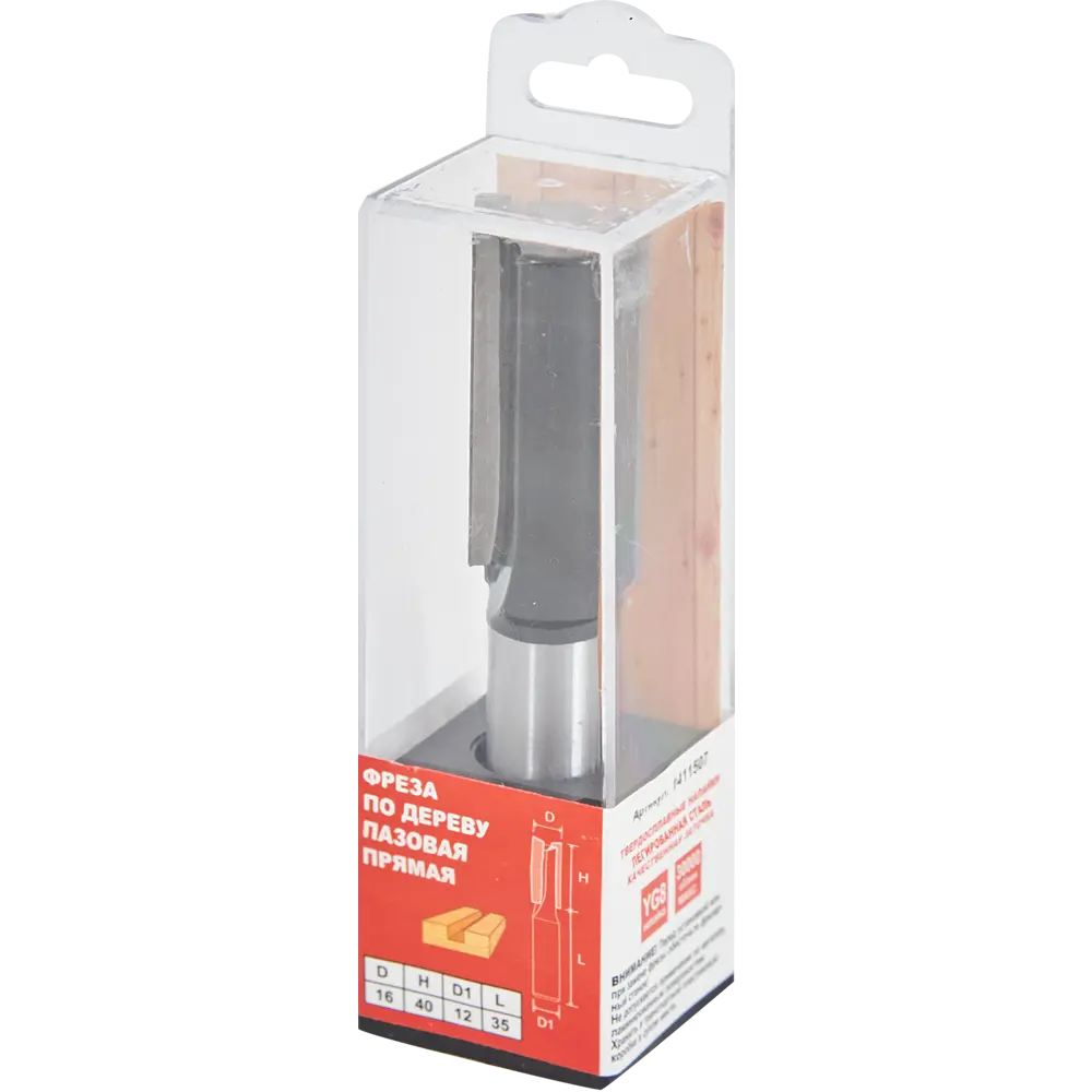 Фреза пазовая прямая Santreyd 16x40 мм для точных пазов по дереву 85635427 STLM-0840350 - Вид №3