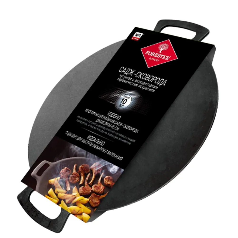 Чугунная сковорода-садж Santreyd для жарки на углях и газе 83723315 STLM-0043767 - Вид №6