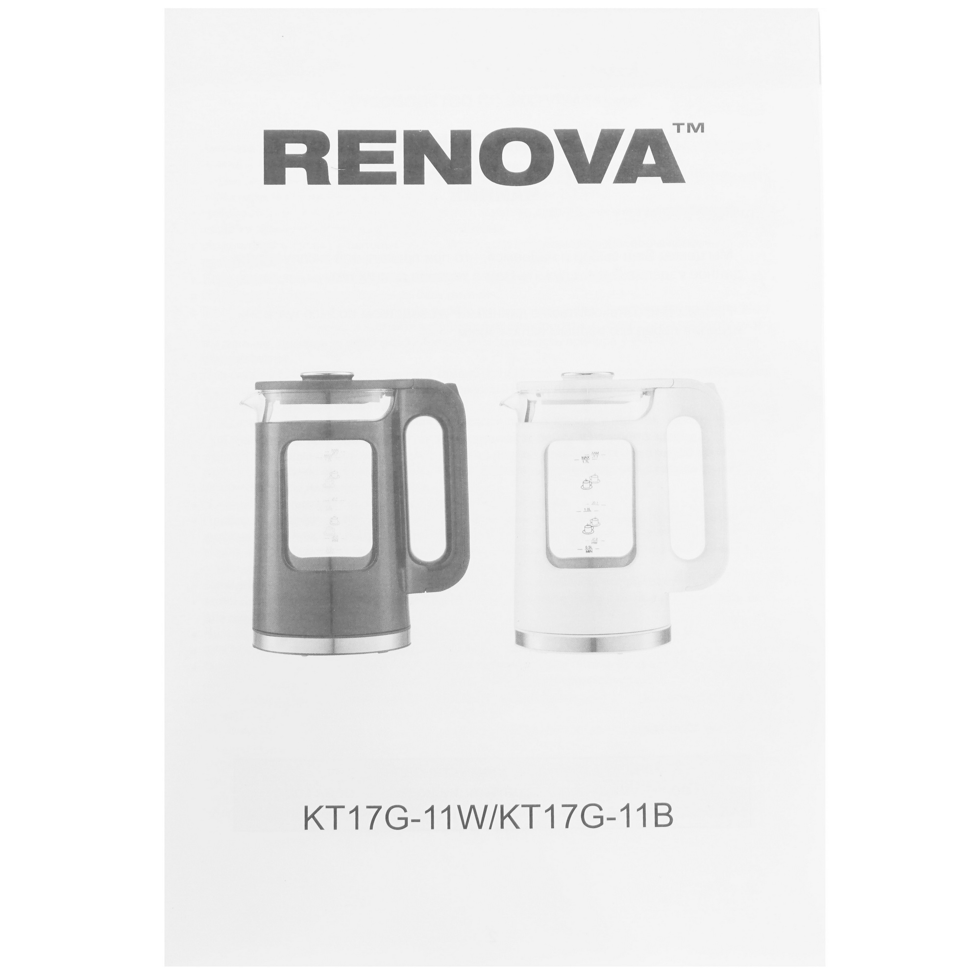 9182156 Электрочайник RENOVA KT17G-11W белый STDN-0146070 - Вид №5