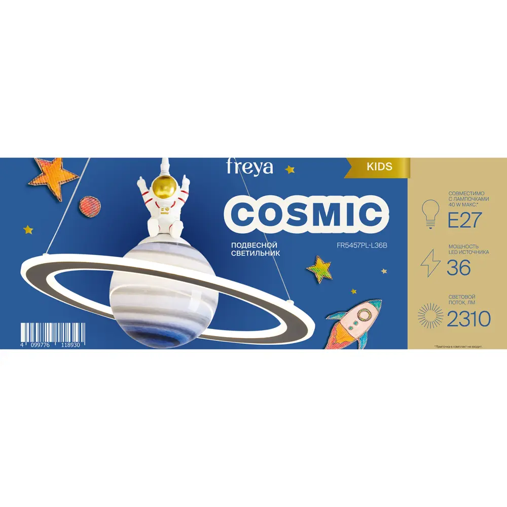 Люстра Freya Cosmic с регулируемой высотой и матовым стеклом 89375762 STLM-1483289 - Вид №8