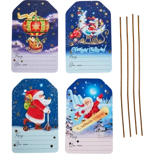 Набор бирок-открыток 9.5x6 см цвет разноцветный 4 шт. в ассортименте