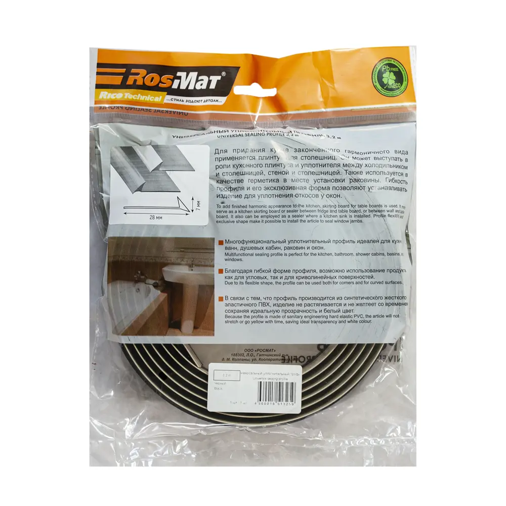 Santreyd Гибкий пристенный профиль для герметизации стыков 82034733 STLM-0878025 - Вид №2