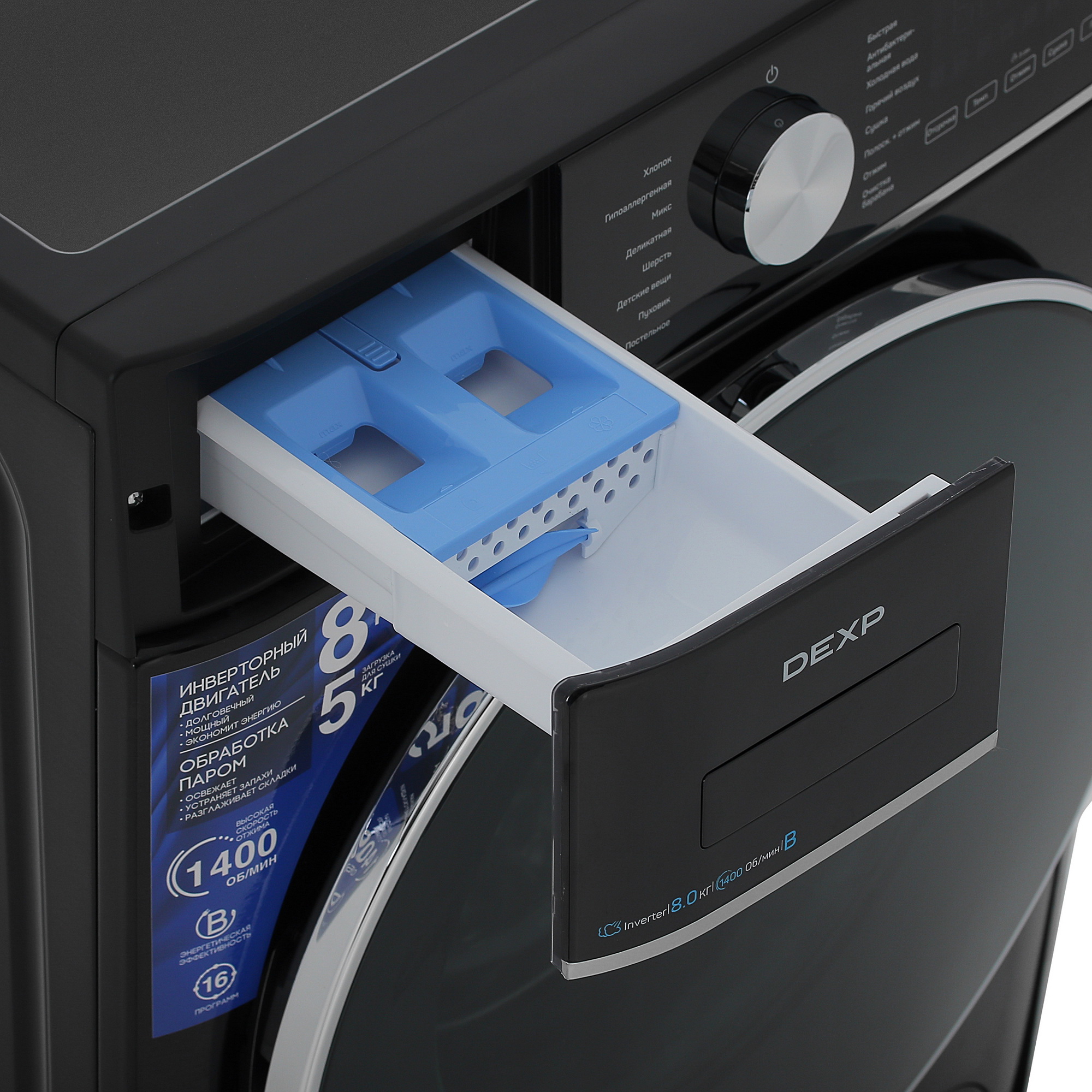 5427742 Стирально-сушильная машина DEXP WD-F814DMG/GBSI черный STDN-0088329 - Вид №10