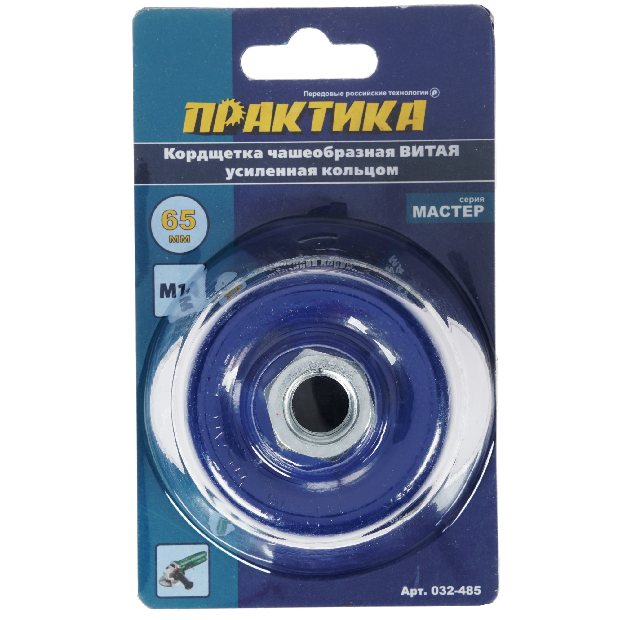 Кордщетка Практика 032-485 1281462 STDN-0107703 - Вид №4