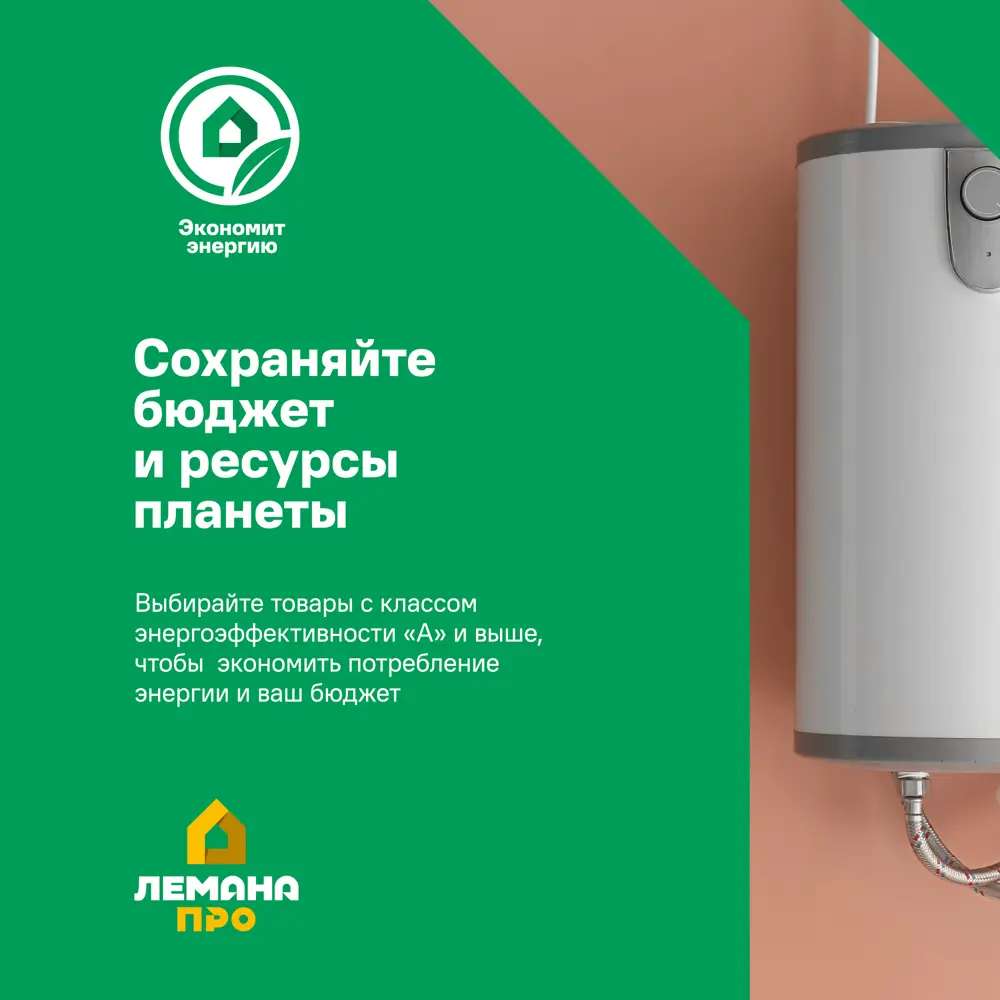Накопительный водонагреватель электрический 100 л Equation Inox 177 004 2 кВт нержавеющая сталь мокрый ТЭН 82138042 STLM-2147495  - Вид №7