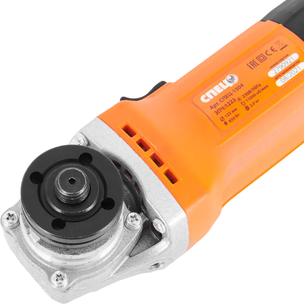 Угловая шлифмашина СПЕЦ БШУ-850 для профессиональной обработки материалов 82245641 STLM-0022966 - Вид №3