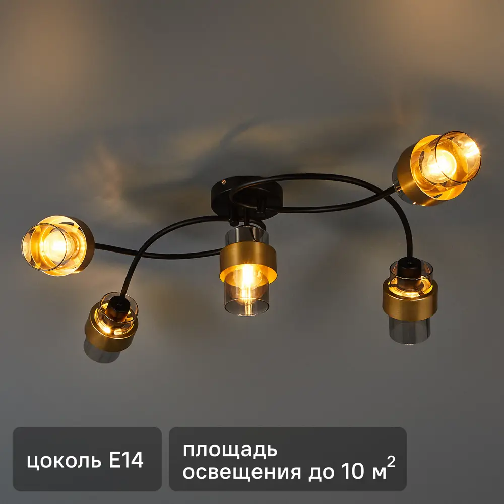 Люстра Escada Hurricane с цилиндрическими плафонами для современного интерьера 89377543 STLM-1566863