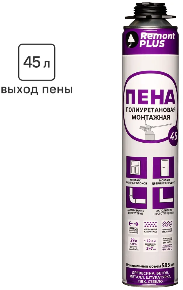 Монтажная пена Remont PLUS 45 профессиональная всесезонная 585 мл 83580369