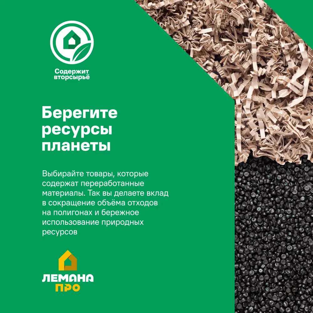 Коврик Inspire Flavio 80x120 см резина цвет чёрный 82388298 STLM-2196785  - Вид №6
