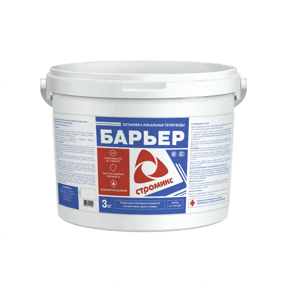 Гидропломба Стромикс Барьер 3 кг STLM-2059037
