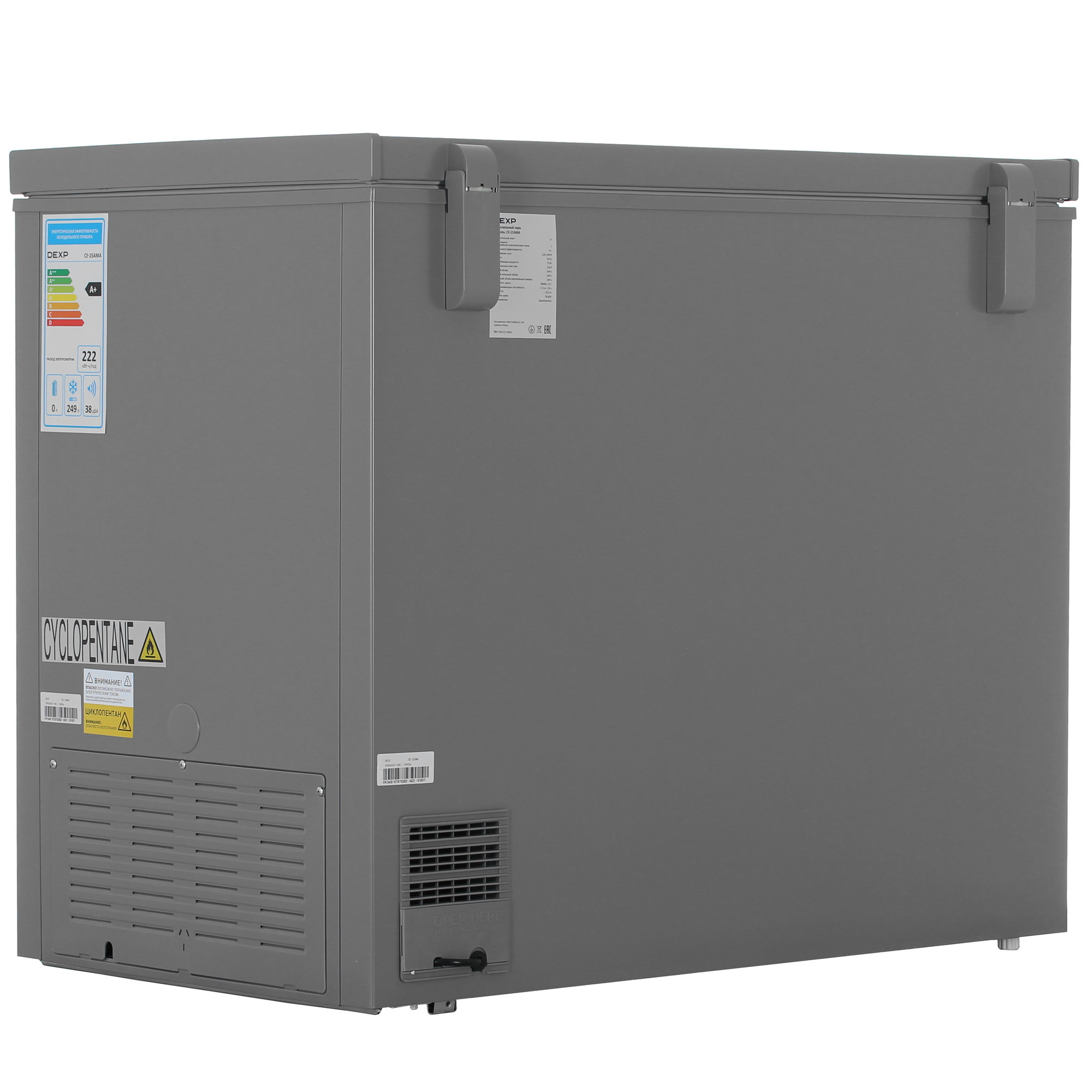 9245744 Морозильный ларь DEXP CE-25AMA серый STDN-0141693 - Вид №4
