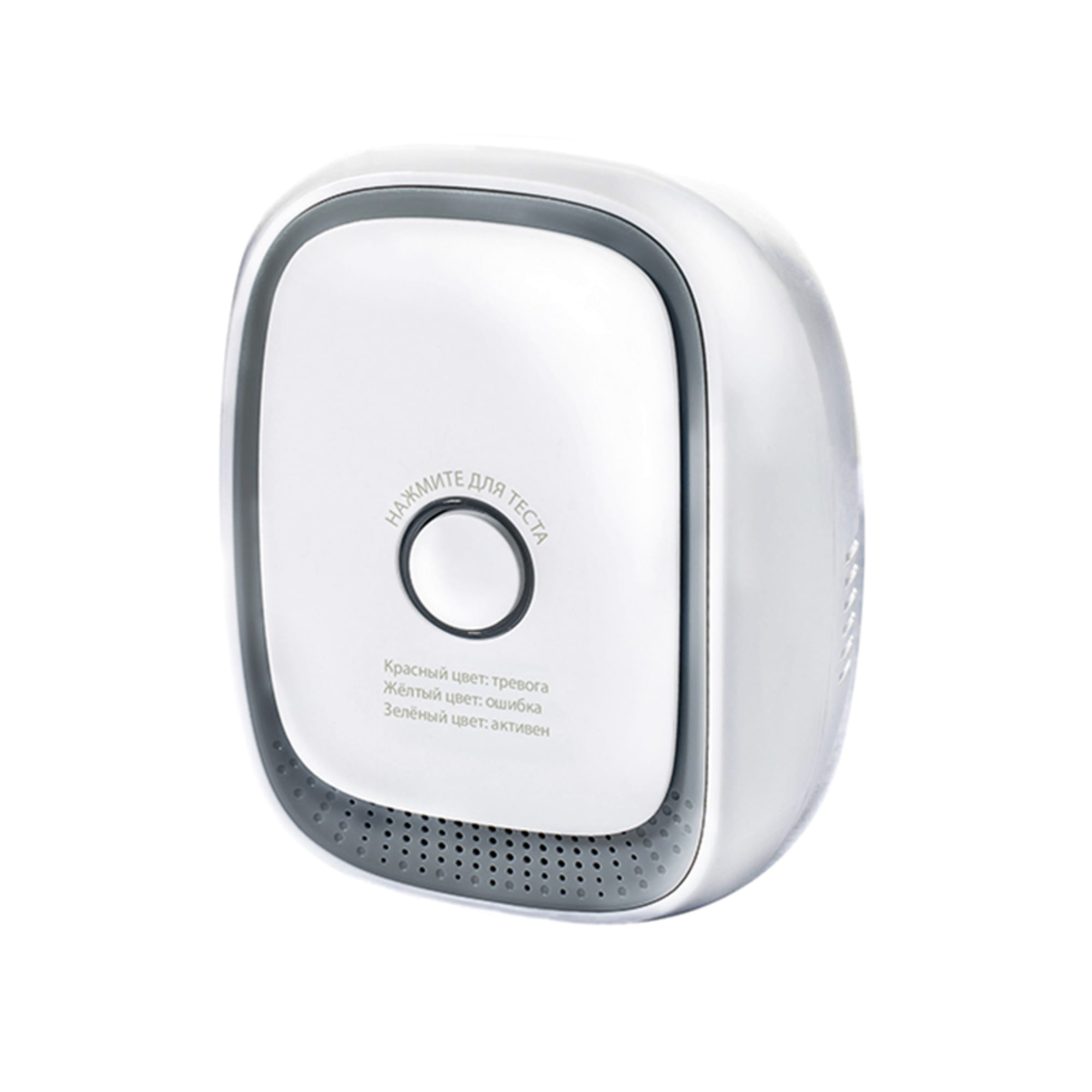 82642852 Датчик контроля утечки газа пропан Триколор Умный Дом SGPHM-I1, 240 В Santreyd 