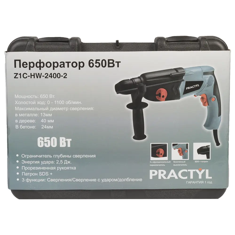 Перфоратор Practyl Z1C-HW-2400-2, 650 Вт, 1,8 Дж STLM-2206002 - Вид №4