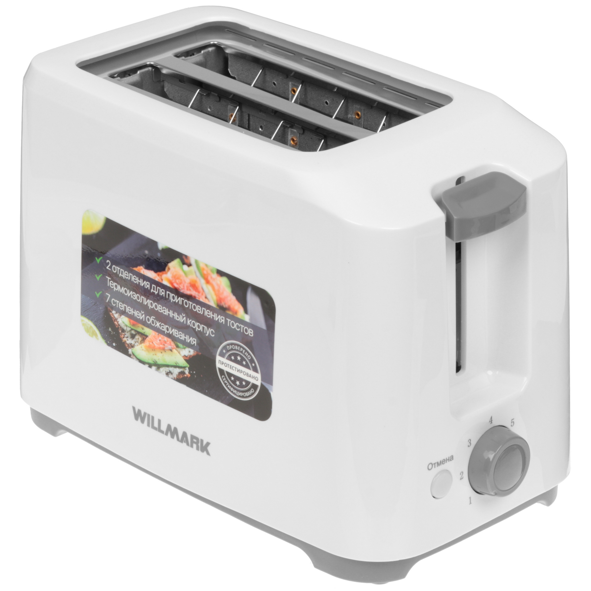 5359453 Тостер WILLMARK WTS-9218P белый STDN-0077755