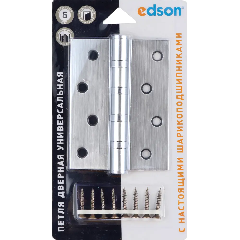 82674839 Петля дверная универсальная EDS-4BB 100X70X2.5 мм сталь цвет матовый хром STLM-0033669 EDSON  - Вид №4