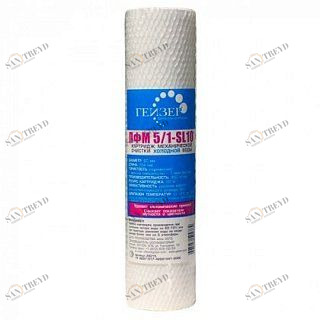 Картридж Гейзер ПФМ 5/1 10" SL 28215