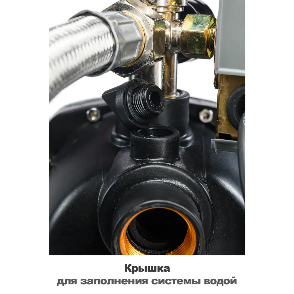 Насосная станция Ресанта АНС-70/42 для автономного водоснабжения 89341201 STLM-0950165 - Вид №6