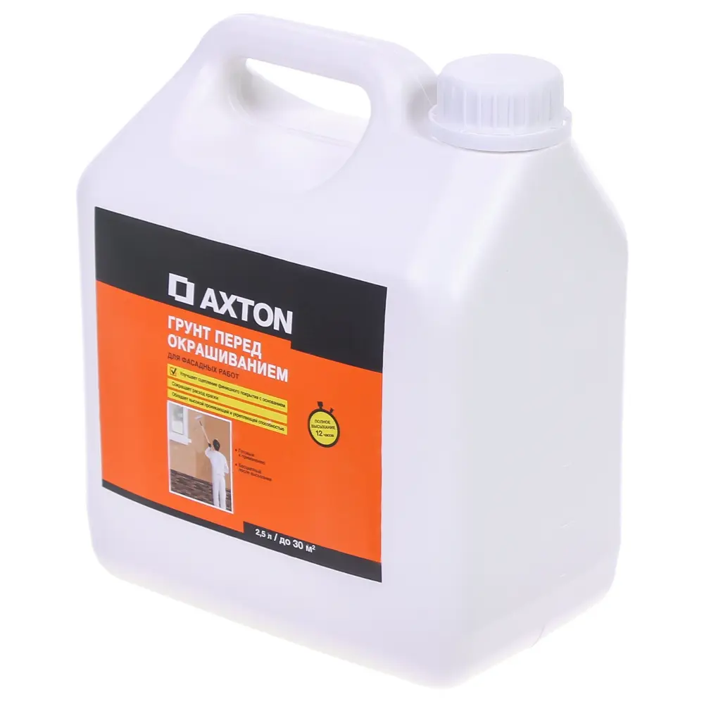 Фасадная грунтовка Axton акриловая 2,5 л для наружных работ 81960519 STLM-0015428 - Вид №1