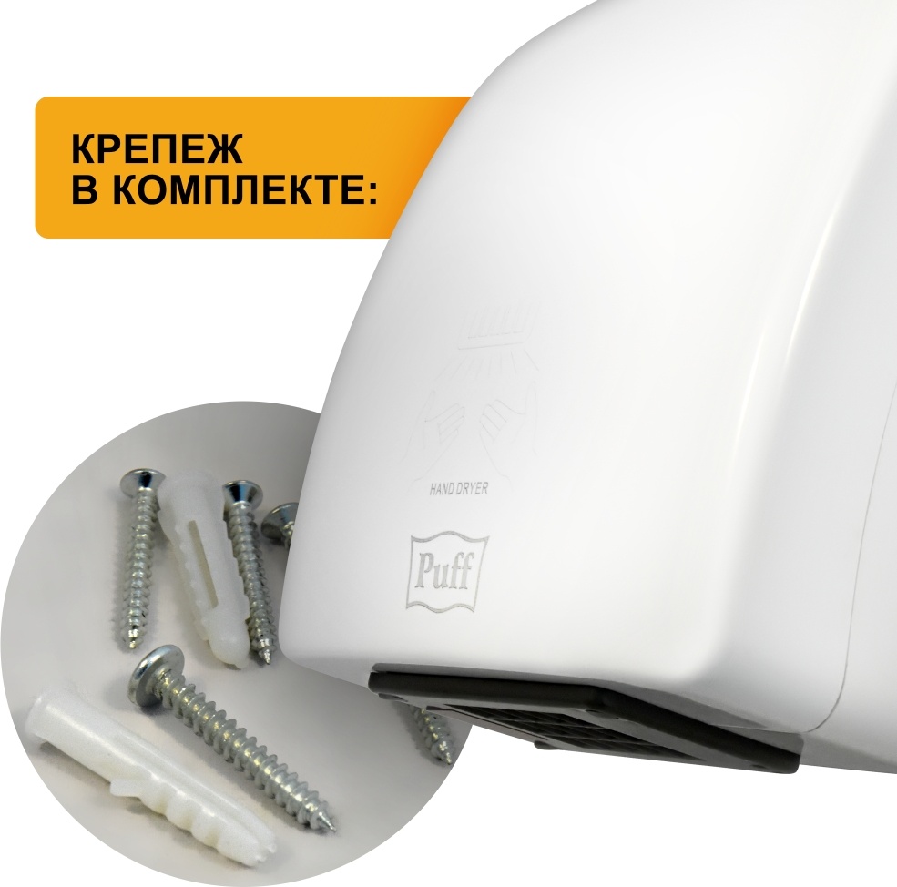 1401.320 Сушилка для рук тихая 8830 PUFF  - Вид №11