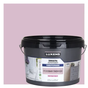 Универсальная эмаль Luxens Розовая лаванда 2.5 кг 89345641