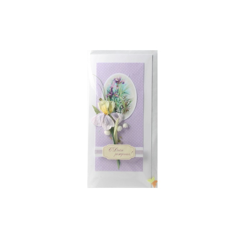 2.1 Открытка ручной работы Женская С Днем Рождения Dream Design 