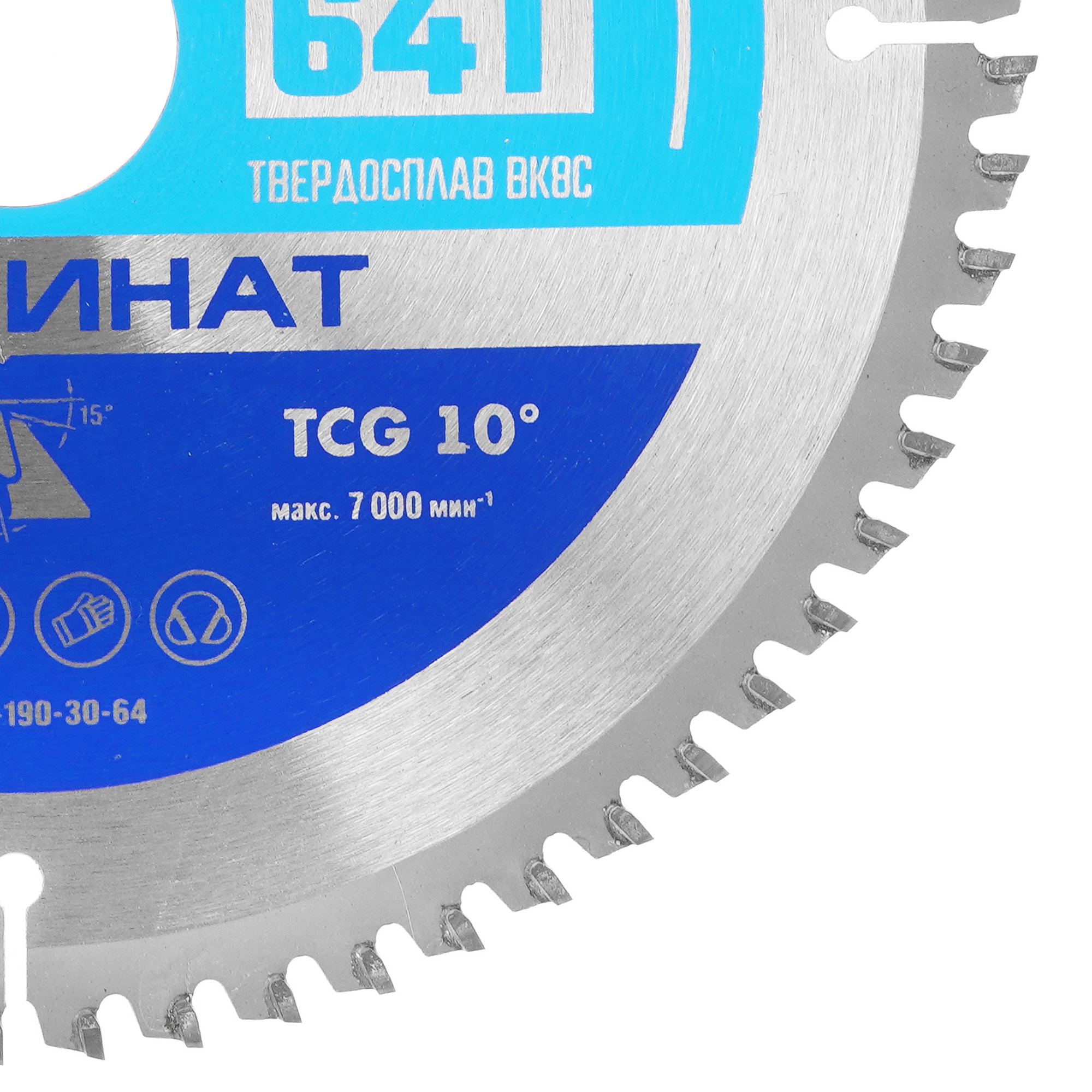 Диск пильный Зубр 36930-190-30-64 9107391 STDN-0144895 - Вид №1