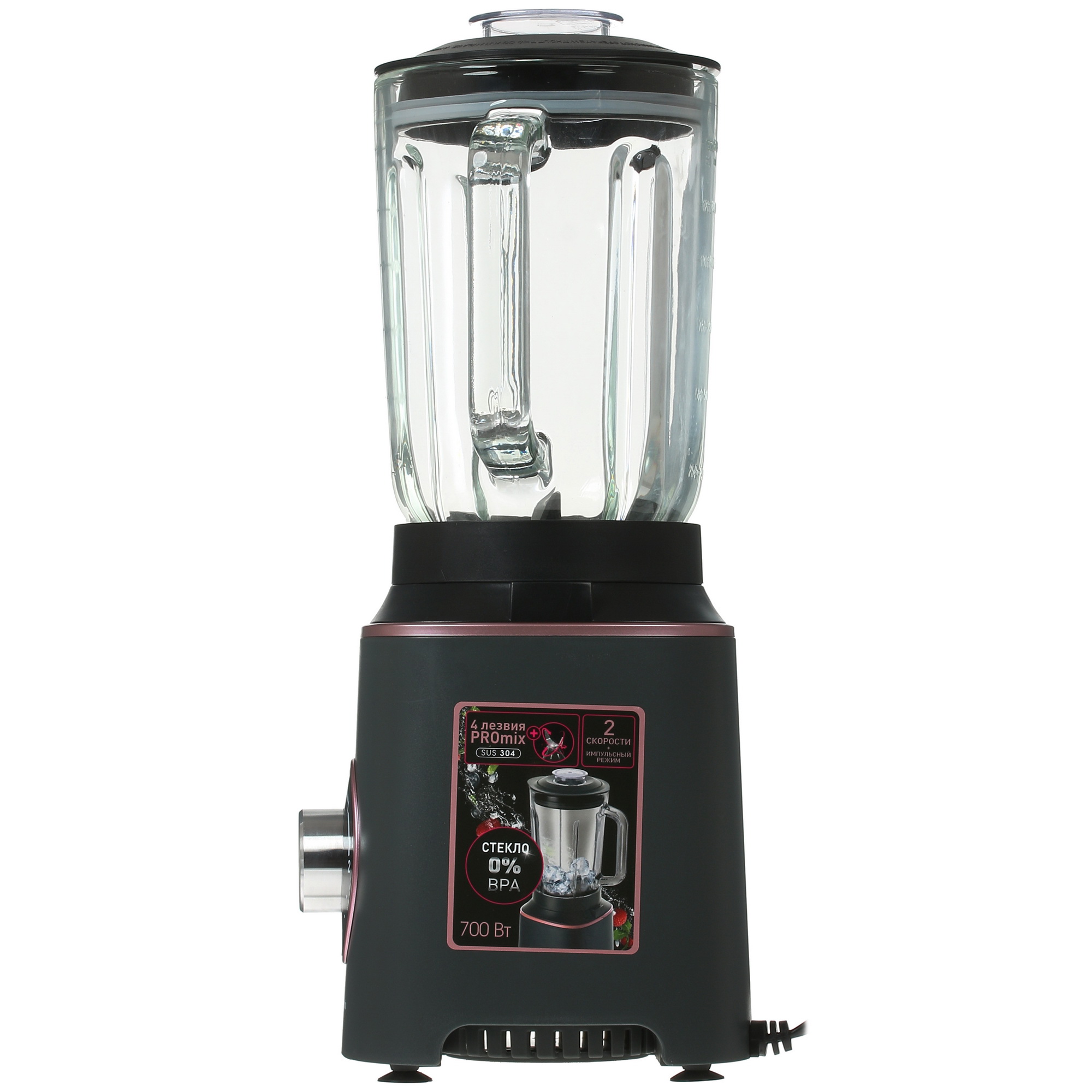 5064795 Блендер стационарный Zigmund & Shtain BS-442 D черный STDN-0081106 - Вид №2