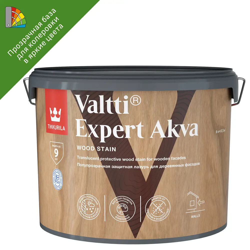 Tikkurila Valtti Expert Akva - защитно-декоративный антисептик для древесины 9 л 82115512