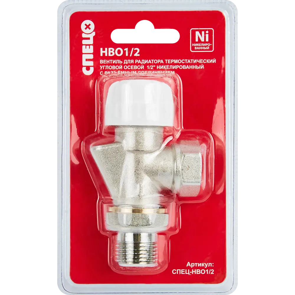 Термостатический вентиль СПЕЦ угловой для радиаторов 1/2" латунь 89004840 STLM-0938460