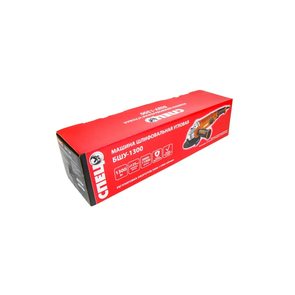 УШМ Спец БШУ-1300 — профессиональная болгарка для резки и шлифовки 82638248 STLM-0032558 - Вид №12