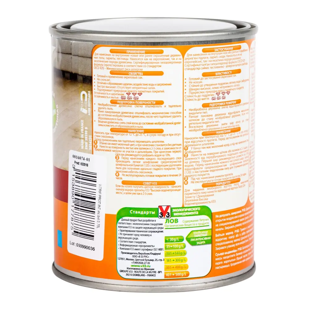 Лак паркетный V33 водный прозрачный 0.75 л STLM-2162582 - Вид №1