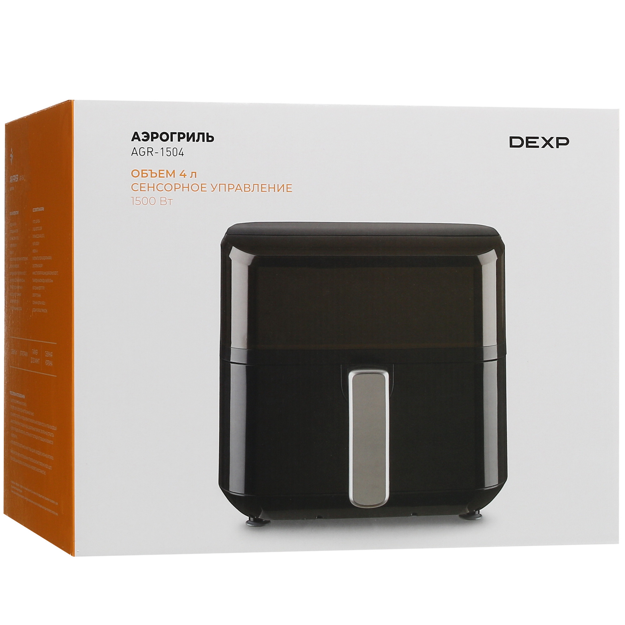 5415739 Аэрогриль DEXP AGR-1504 черный STDN-0064284 - Вид №9
