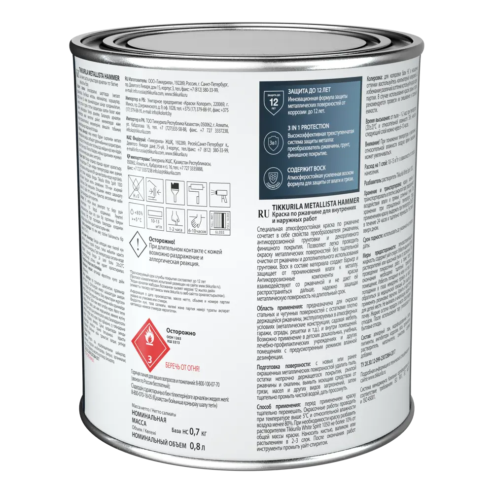 Tikkurila Metallista Hammer - антикоррозийная краска с эффектом молотковой эмали 87660284 STLM-1323575 - Вид №1