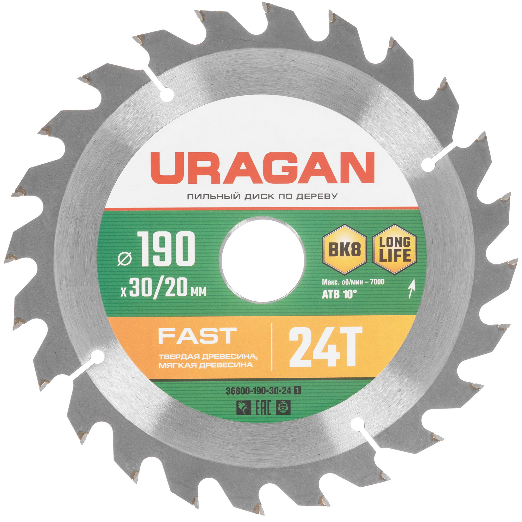 Диск пильный Uragan 36800-190-30-24_z01 9123057 STDN-0116777