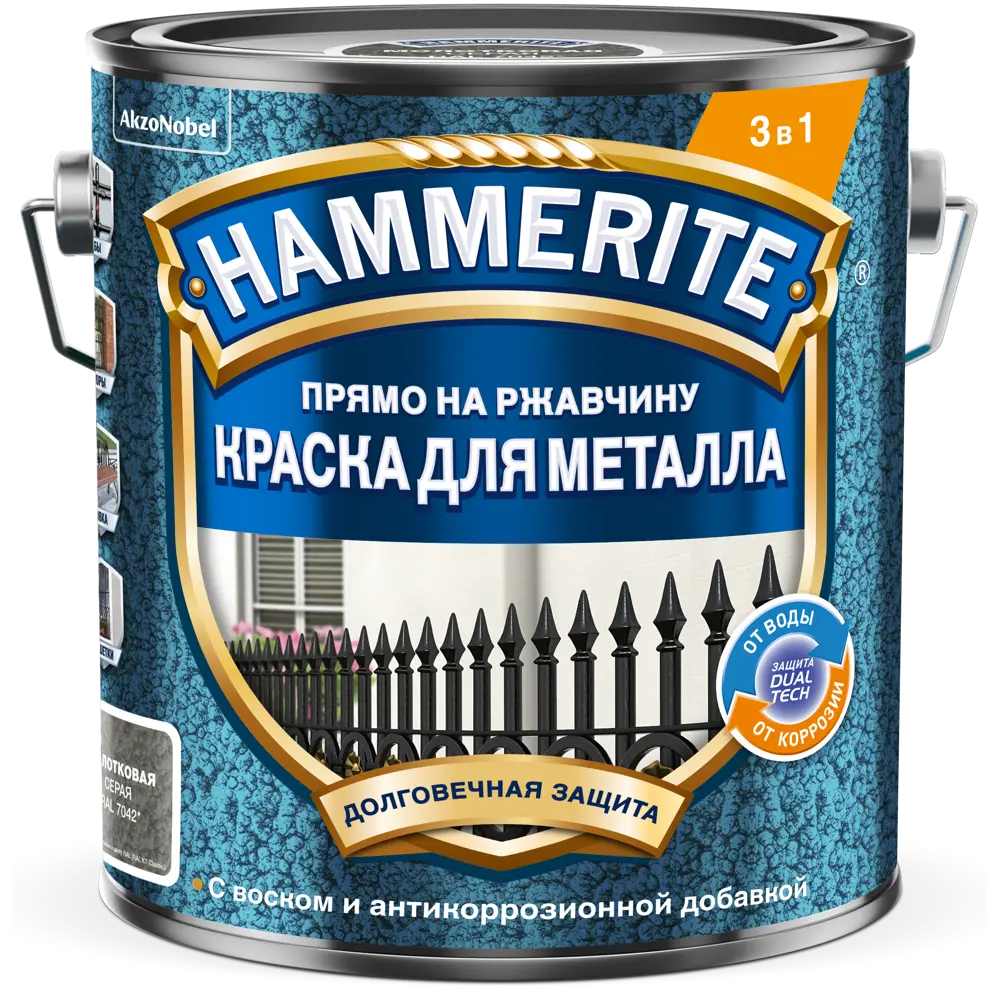 Молотковая краска Hammerite 3в1 для металла - защита от коррозии 89351901 STLM-1419094 - Вид №1