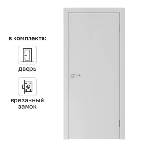 Дверь межкомнатная глухая Николь 70x200 см эмаль цвет серый с замком и без петель