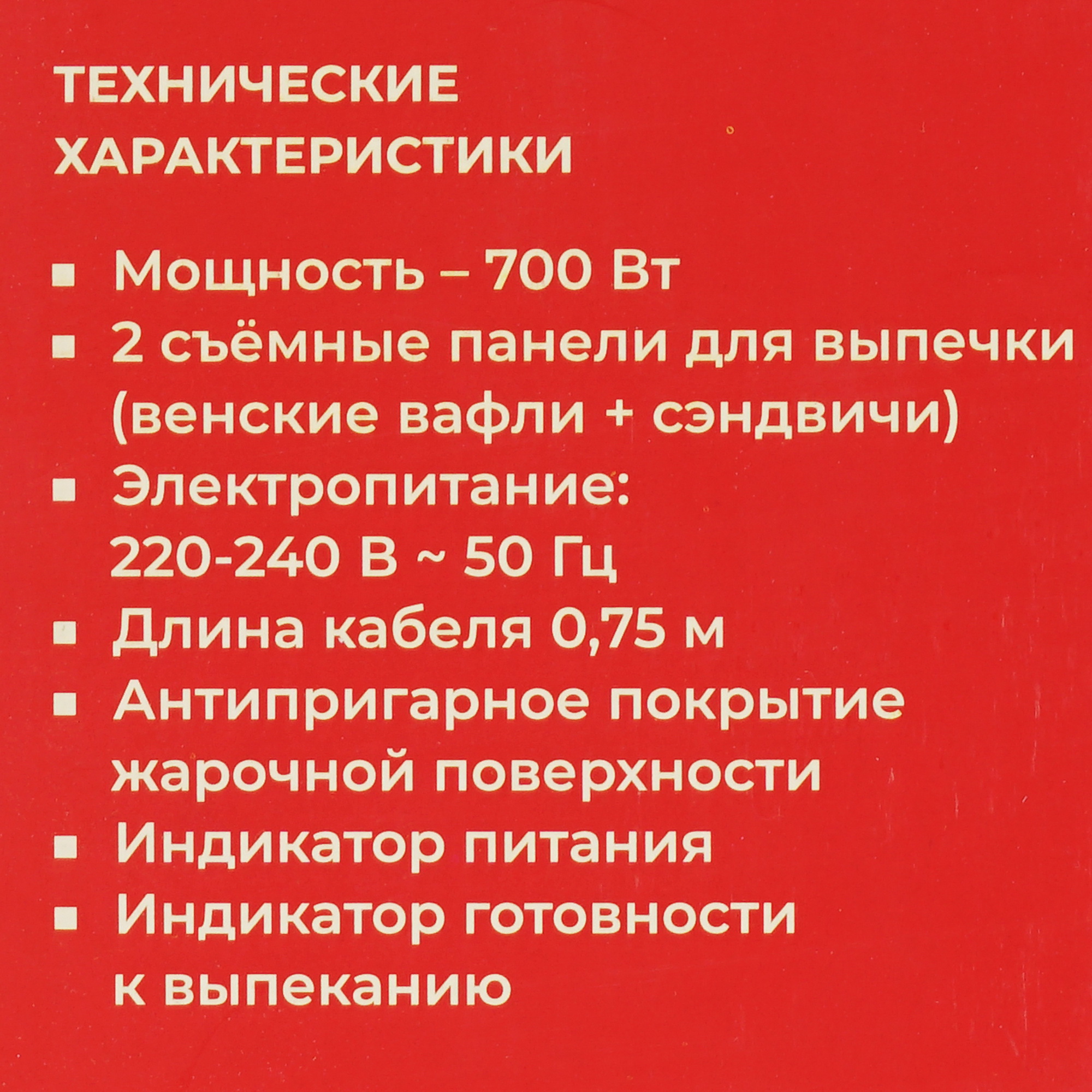 5362825 Универсальный пекарь Чудесница ЭВ-5 серый STDN-0092622 - Вид №8