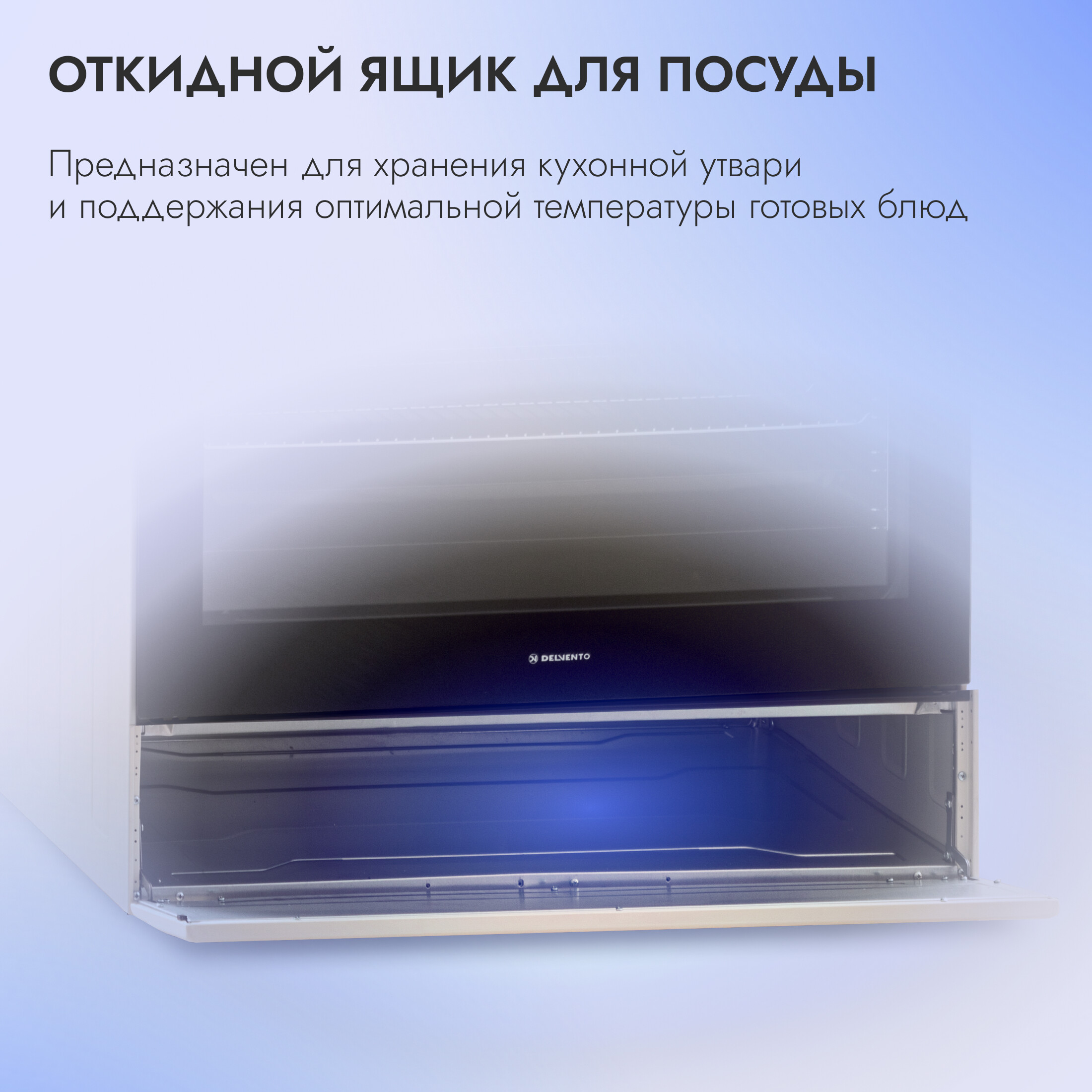 9140948 Комбинированная плита Delvento V96MR59057 бежевый STDN-0038009 - Вид №11