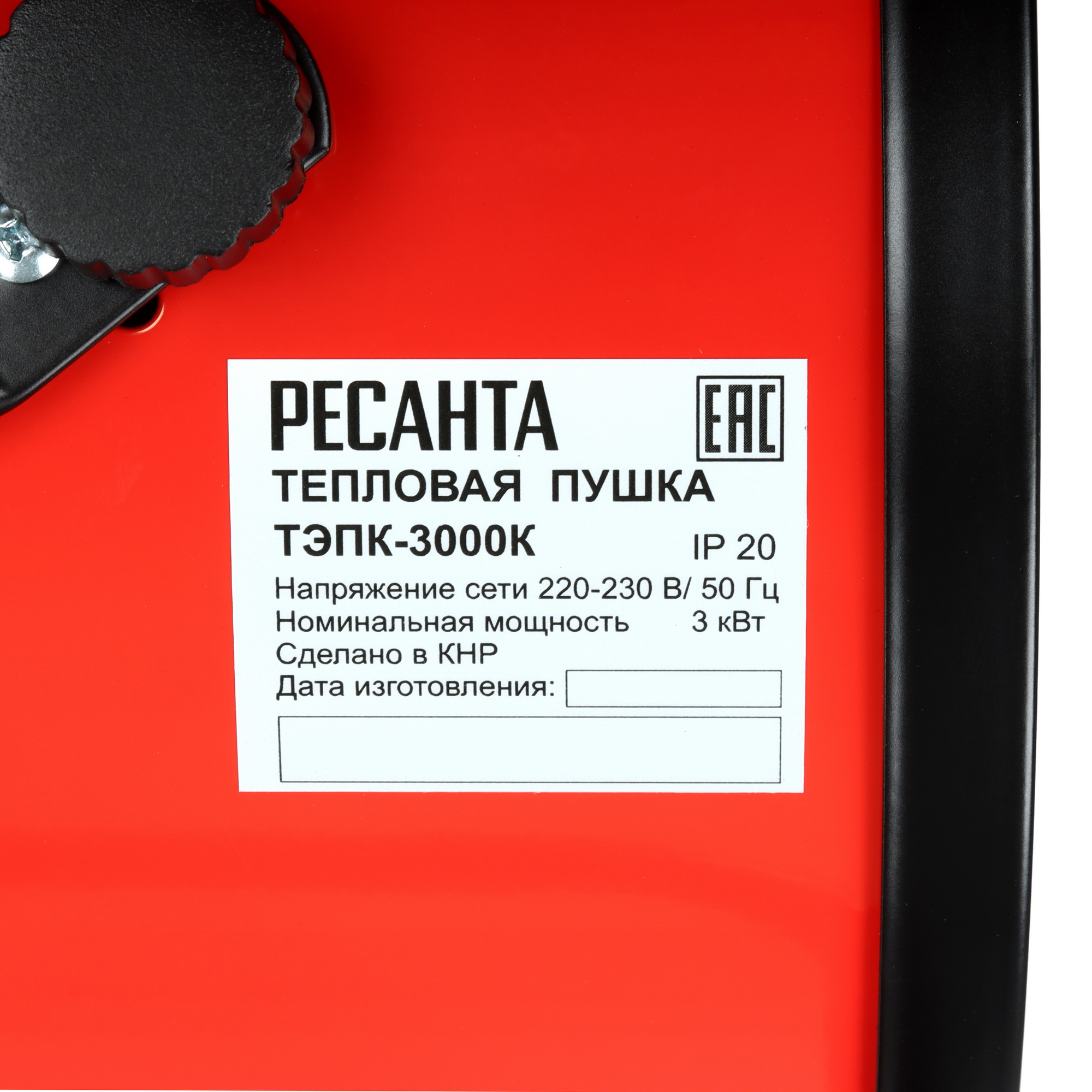 1263976 Тепловая пушка электрическая Ресанта ТЭПК-3000K STDN-0056519 - Вид №7