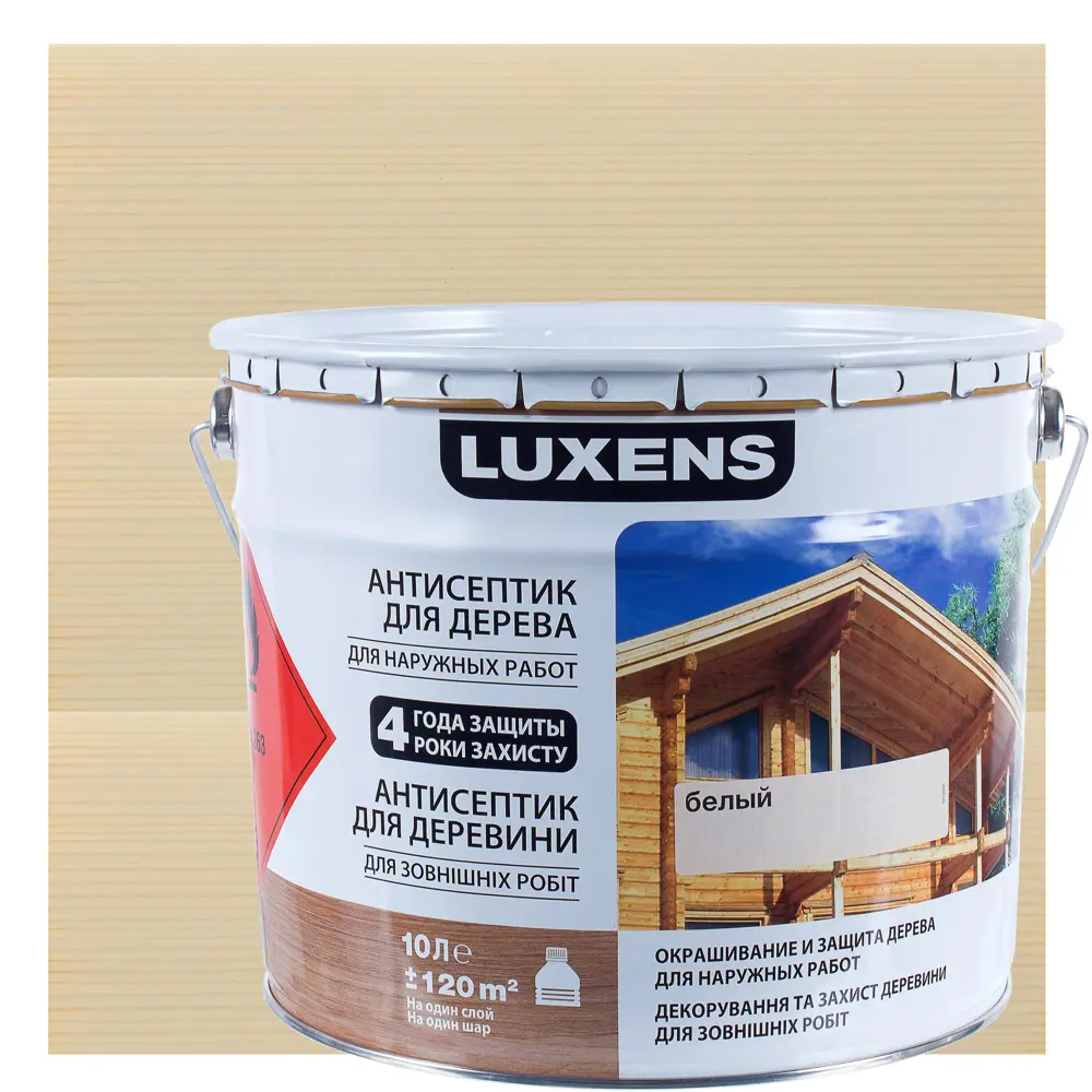 Антисептик Luxens цвет белый 10 л 13786890 STLM-2208515 