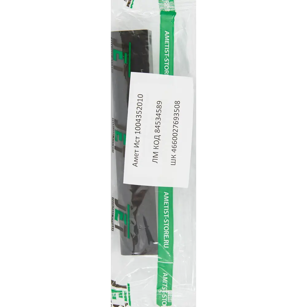 Мебельная ручка-профиль черная 140 мм Jet STLM-2039179 - Вид №3