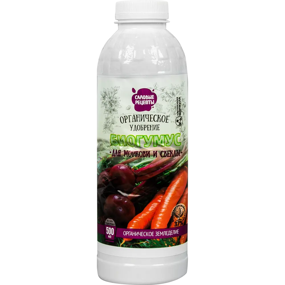 Удобрение биогумус Садовые рецепты для моркови и свёклы 0.5 л STLM-2176143