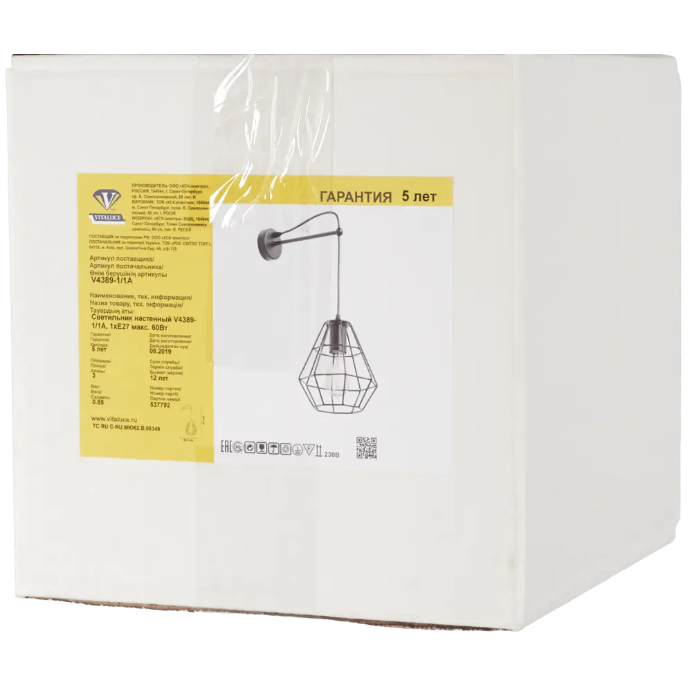 Бра Vitaluce Orso — настенный светильник для уютного интерьера 82035478 STLM-0018016 - Вид №6