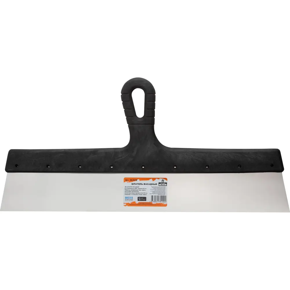 Шпатель фасадный Master Color 450 мм, нержавеющая сталь STLM-2068552 - Вид №1