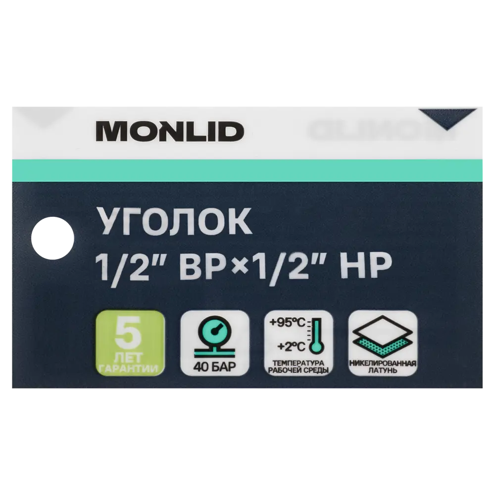 Угол переходной 90° MONLID 1/2" ВР-НР мм никелированная латунь STLM-2018943 - Вид №3