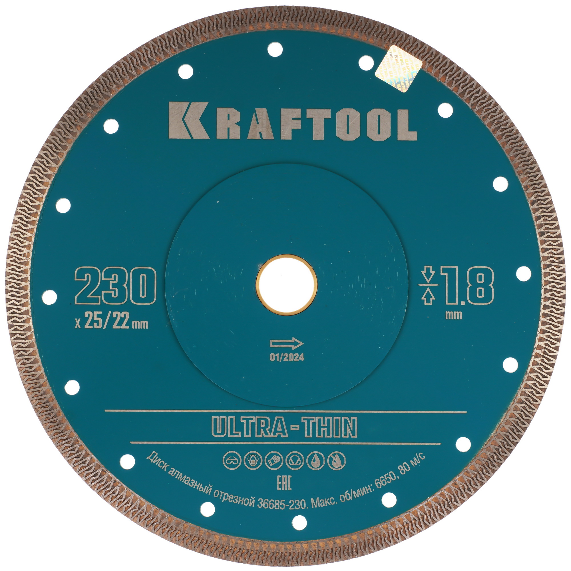 Диск алмазный KRAFTOOL 36685-230 9163490 STDN-0042001