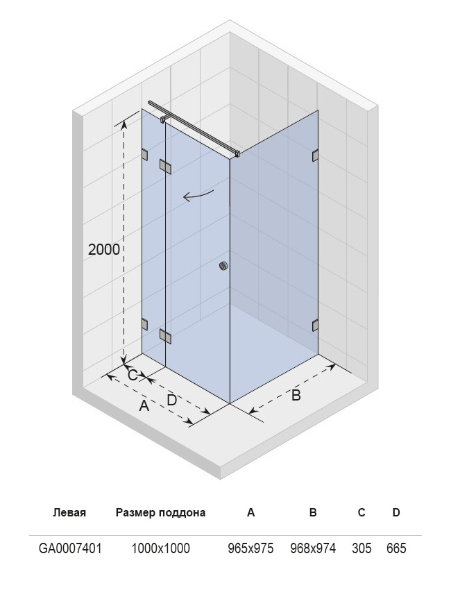 GA0007201 Душевой уголок Riho Artic Santreyd - Вид №1