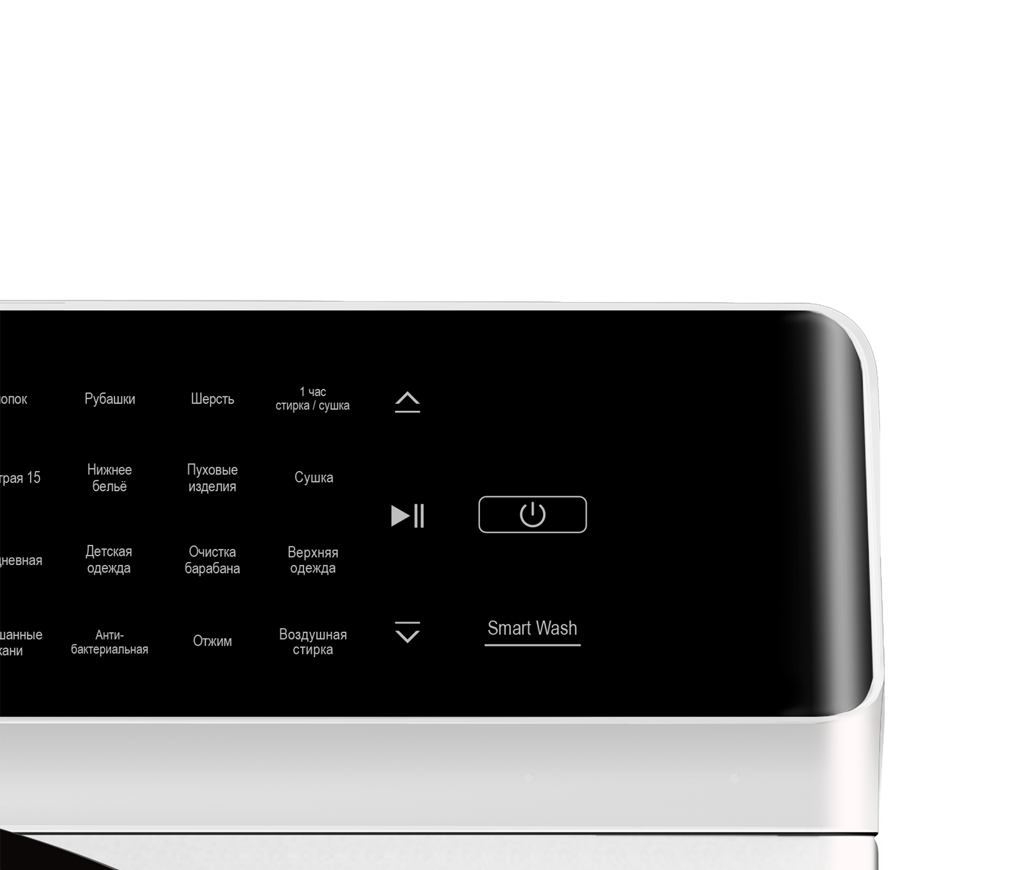 9079279 Стирально-сушильная машина HIBERG i-DDQ9 - 10714 W белый STDN-0141594 - Вид №6