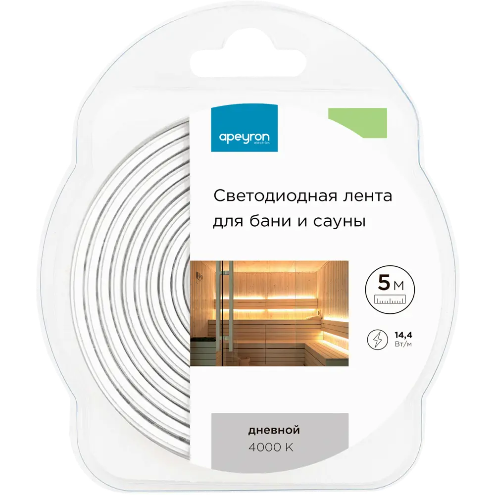 Гибкий неон термостойкий Apeyron SMD2835 24В 13 мм 5м 14.4 Вт/м 120диод/м 900 лм/м IP68 4000 К нейтральный белый свет 83728033 STLM-2039455  - Вид №11
