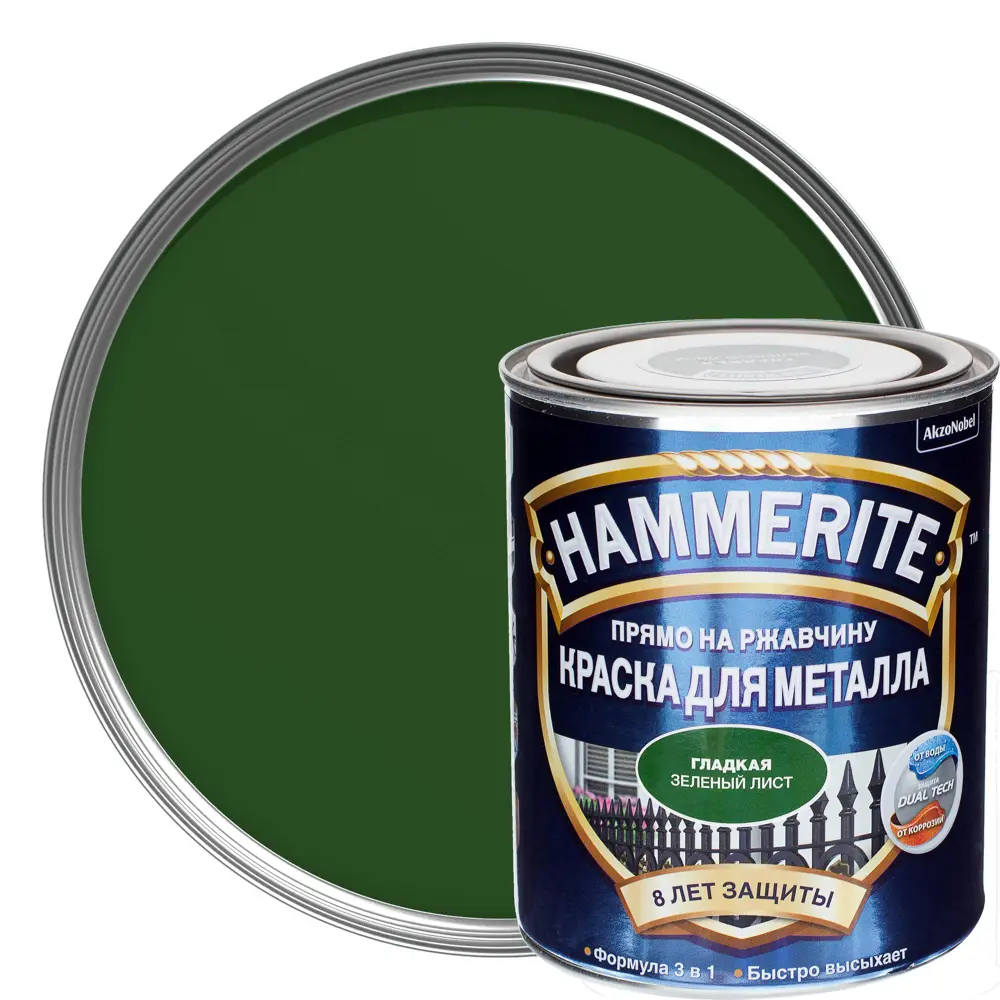 Краска гладкая зелёный лист Hammerite 0.75 л STLM-2172669